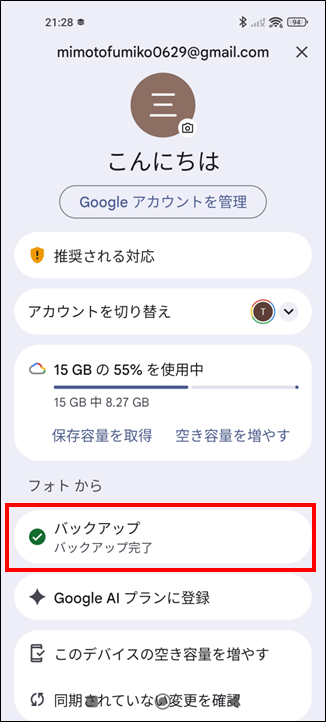 2026 08 12 21 44 03