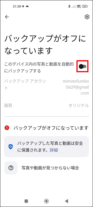 2026 08 12 21 44 58