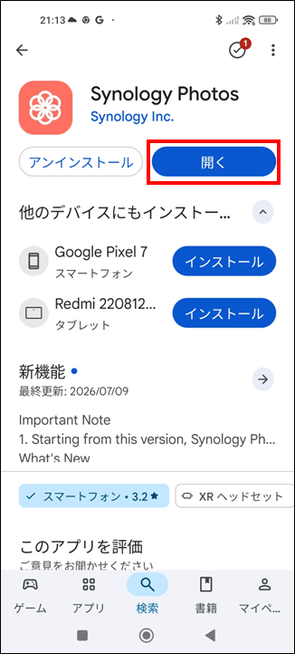 2026 08 11 14 33 47
