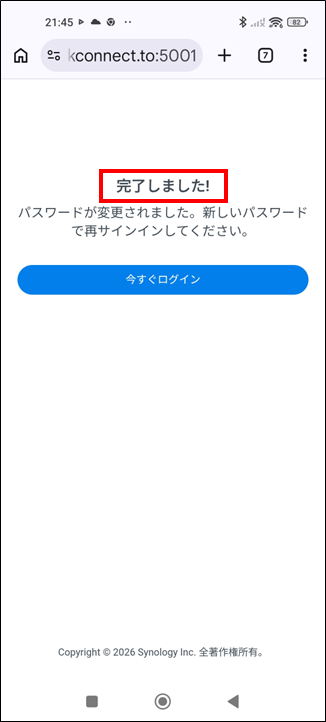 2026 08 11 15 33 42