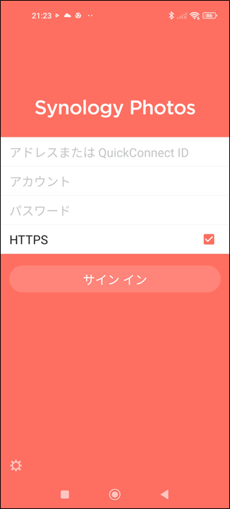 2026 08 11 15 48 50