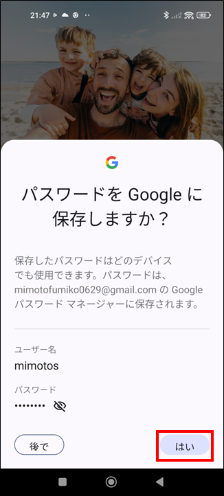 2026 08 11 16 02 34