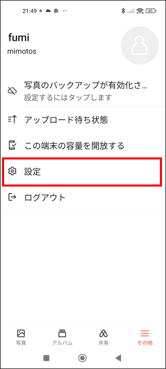 2026 08 11 16 58 02