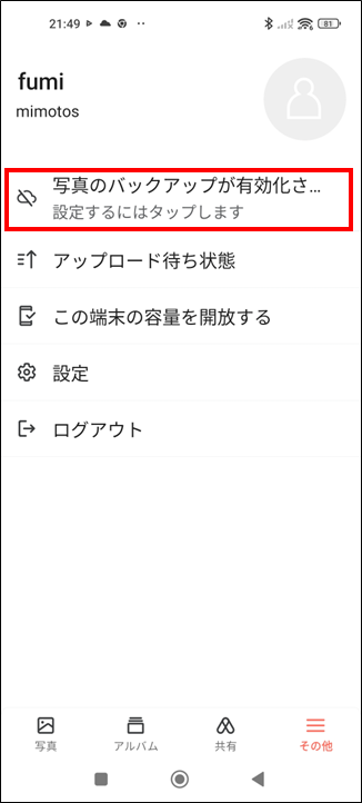 2026 08 11 17 00 49
