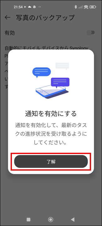 2026 08 11 17 35 11