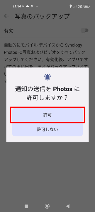 2026 08 11 17 36 18