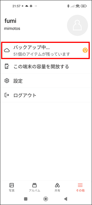 2026 08 11 18 16 19