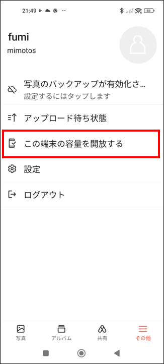 2026 08 11 20 15 29