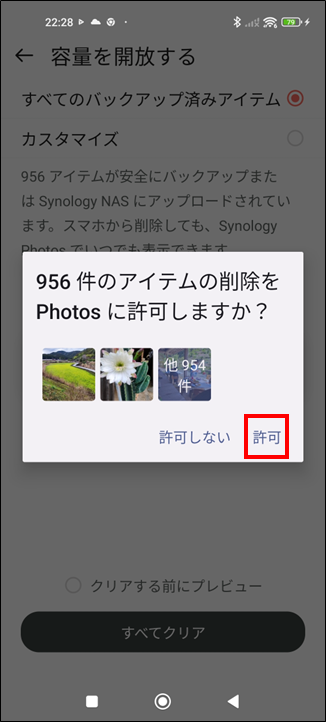 2026 08 11 20 26 53