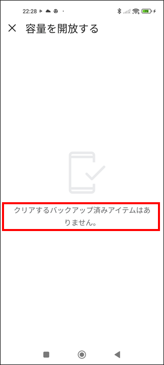2026 08 11 20 27 55