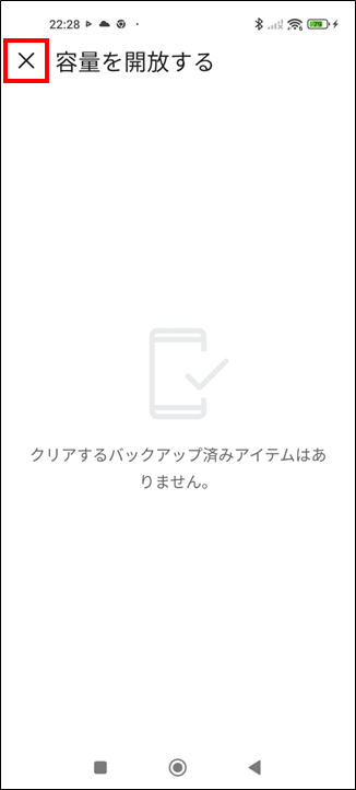 2026 08 11 20 28 58