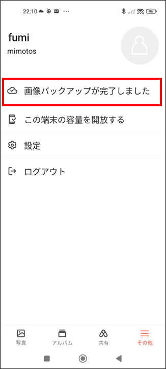 2026 08 11 22 14 29