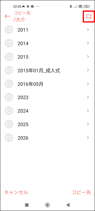 2026 08 11 22 17 17