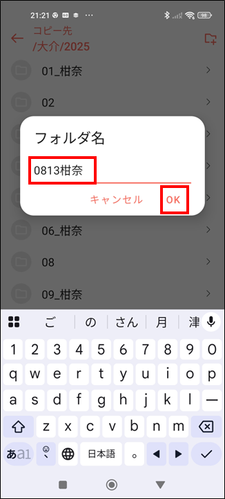 2026 08 11 22 19 16