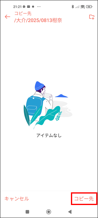 2026 08 11 22 21 44