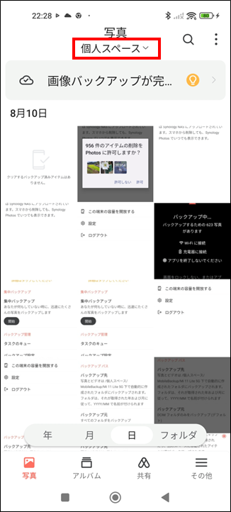 2026 08 11 20 39 59