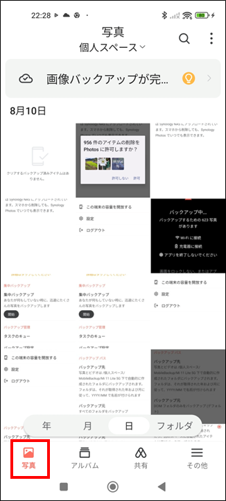 2026 08 11 20 42 25