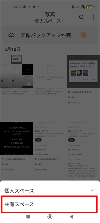 2026 08 11 20 44 17