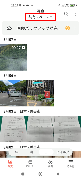 2026 08 11 20 46 37